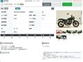 2024 Triumph Speed Twin, чёрный, 927000 рублей - вид 10