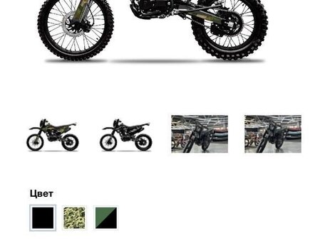 2026 Promax YD 250-2, зелёный, 125000 рублей, вид 2