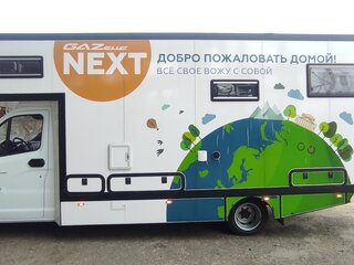 2020 ГАЗ ГАЗель Next, белый, 3997173 рублей, вид 4