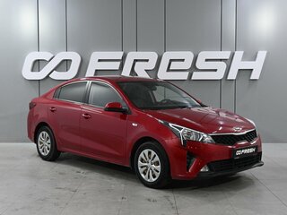 2020 Kia Rio IV Рестайлинг, красный, 1779000 рублей, вид 1