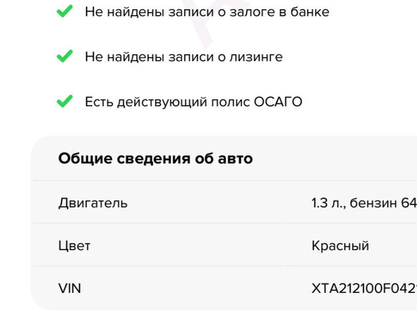1985 Lada (ВАЗ) 2121 (4x4) I, красный - вид 14