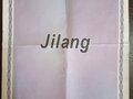 2025 Jilang Tank, синий, 90000 рублей - вид 8