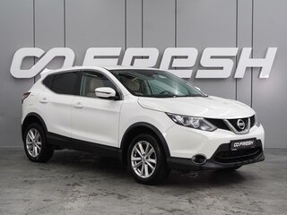 2018 Nissan Qashqai II, белый, 1696000 рублей, вид 1