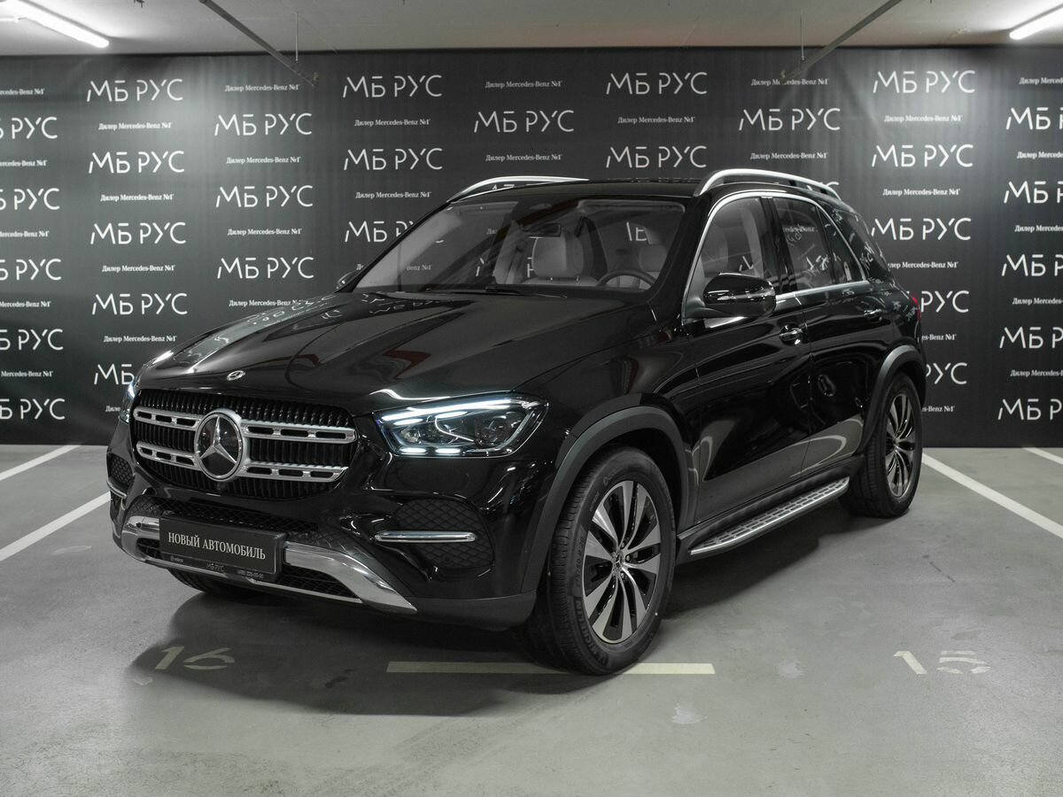 Открыть фотографии: Mercedes-Benz GLE II (V167) Рестайлинг