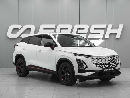 Omoda C5 I