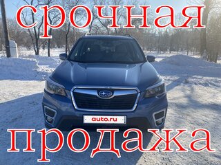 2021 Subaru Forester V, синий, 3370000 рублей, вид 1