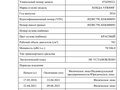 2016 Honda VFR 800, красный, 750000 рублей - вид 7