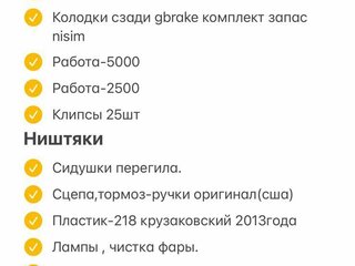 2003 Yamaha YZF-R6, чёрный, 500000 рублей, вид 4
