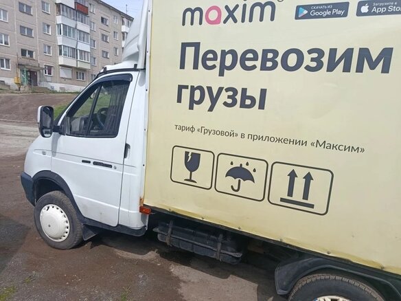 2007 ГАЗ ГАЗель (3302), белый, 560000 рублей - вид 3