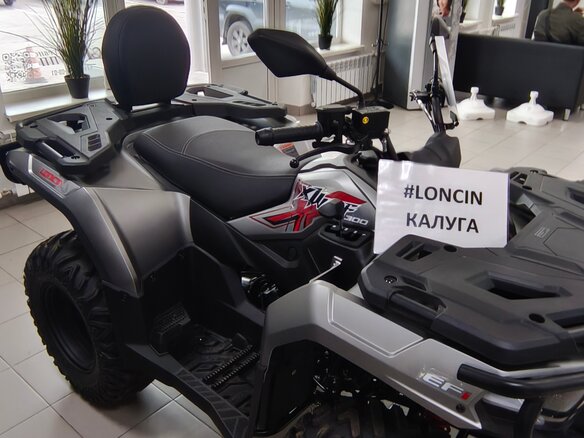2026 Loncin XWolf 300 Max, серый, 485000 рублей - вид 7