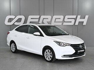 2024 Changan Alsvin, белый, 1279000 рублей, вид 1
