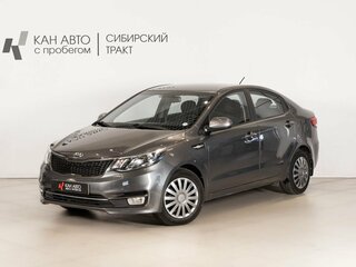 2015 Kia Rio III Рестайлинг, серый, 1011254 рублей, вид 1