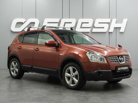 Nissan Dualis