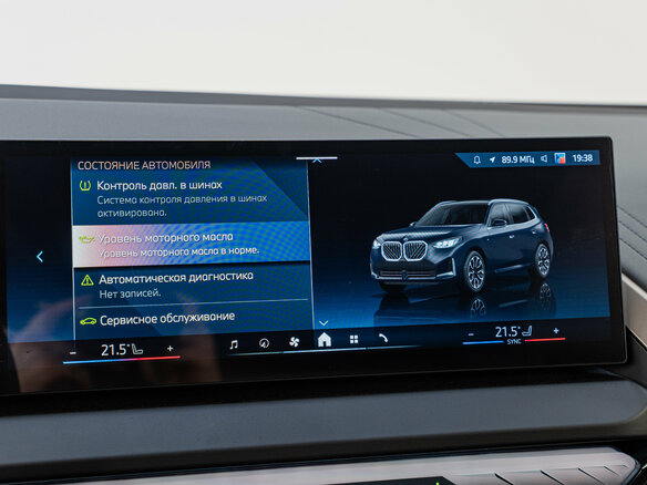 2026 BMW X3 Long 30L xDrive IV (G45/G48), чёрный, 7590000 рублей - вид 18