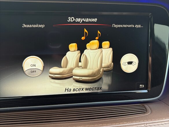 2014 Mercedes-Benz S-Класс 350 CDI BlueTEC VI (W222, C217), чёрный, 3500000 рублей - вид 38