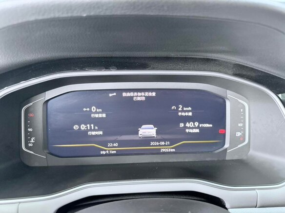 2023 Volkswagen Bora IV (China Market) Рестайлинг, белый, 1200000 рублей - вид 9