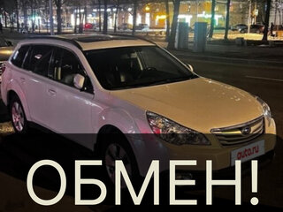 2011 Subaru Outback IV, белый, 910000 рублей, вид 3