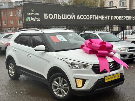 2017 Hyundai Creta I, белый, 1589000 рублей, вид 2
