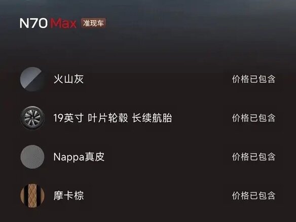 2026 Xiaomi Skynomad N70, серый, 9899777 рублей - вид 8