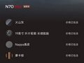 2026 Xiaomi Skynomad N70, серый, 9899777 рублей - вид 8
