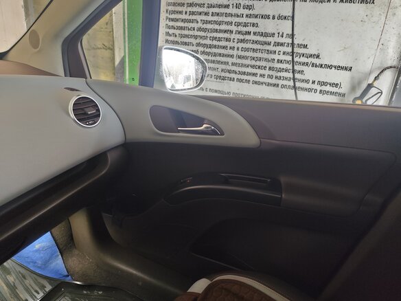2014 Opel Meriva B Рестайлинг, белый - вид 17