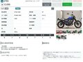 2025 Honda CL 500, синий - вид 10