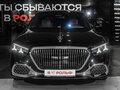 2026 Mercedes-Benz Maybach S-Класс 580 II (Z223) Рестайлинг, чёрный, 34814000 рублей - вид 3