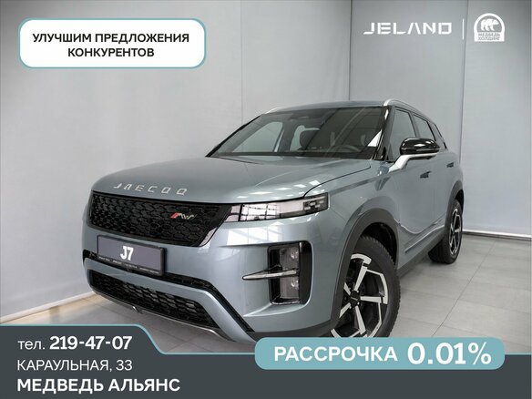 2026 Jaecoo J7 I Рестайлинг, серый, 2849000 рублей