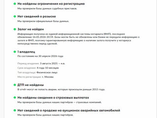 2021 Volkswagen Multivan T6 Рестайлинг, чёрный, 5455000 рублей, вид 2