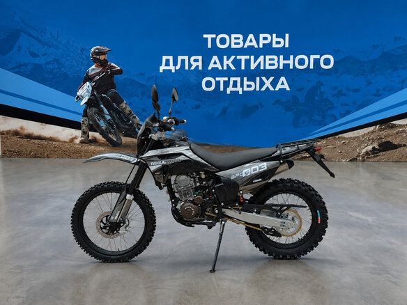 2026 Regulmoto Sport 003 PR, серый, 143600 рублей - вид 1
