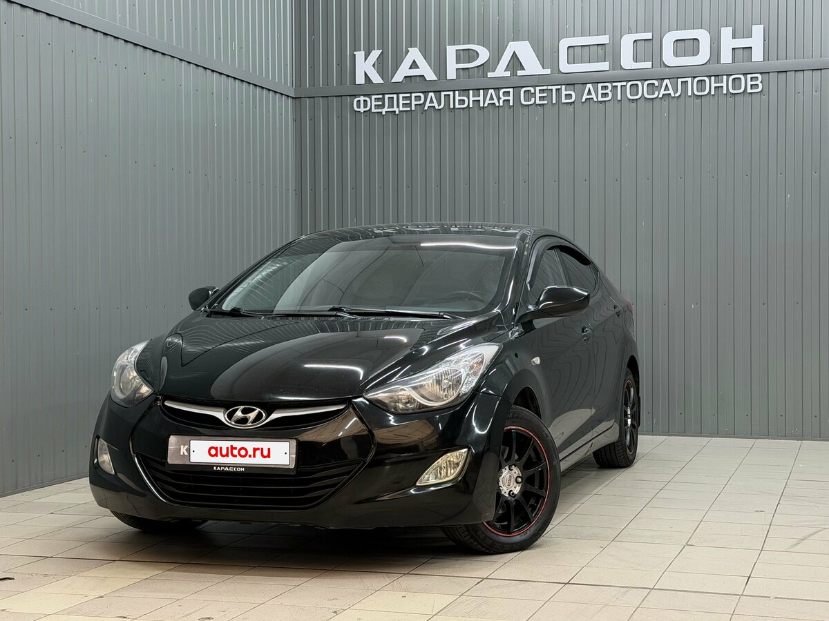 Открыть фотографии: Hyundai Elantra V (MD)