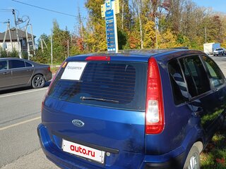 2006 Ford Fusion I Рестайлинг, синий, 320000 рублей, вид 2