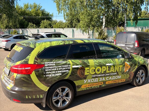 2018 Ford Focus III Рестайлинг, зелёный, 747000 рублей - вид 3