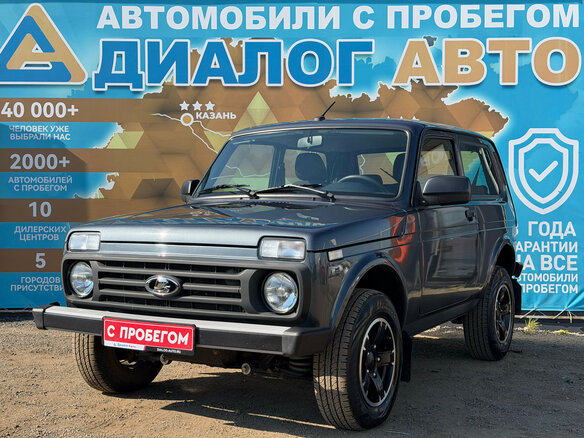 2025 Lada (ВАЗ) Niva Legend Euro-2 I, серый, 899000 рублей