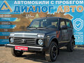 2025 Lada (ВАЗ) Niva Legend Euro-2 I, серый, 899000 рублей