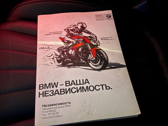 2015 BMW S 1000 RR, чёрный, 1200000 рублей - вид 13