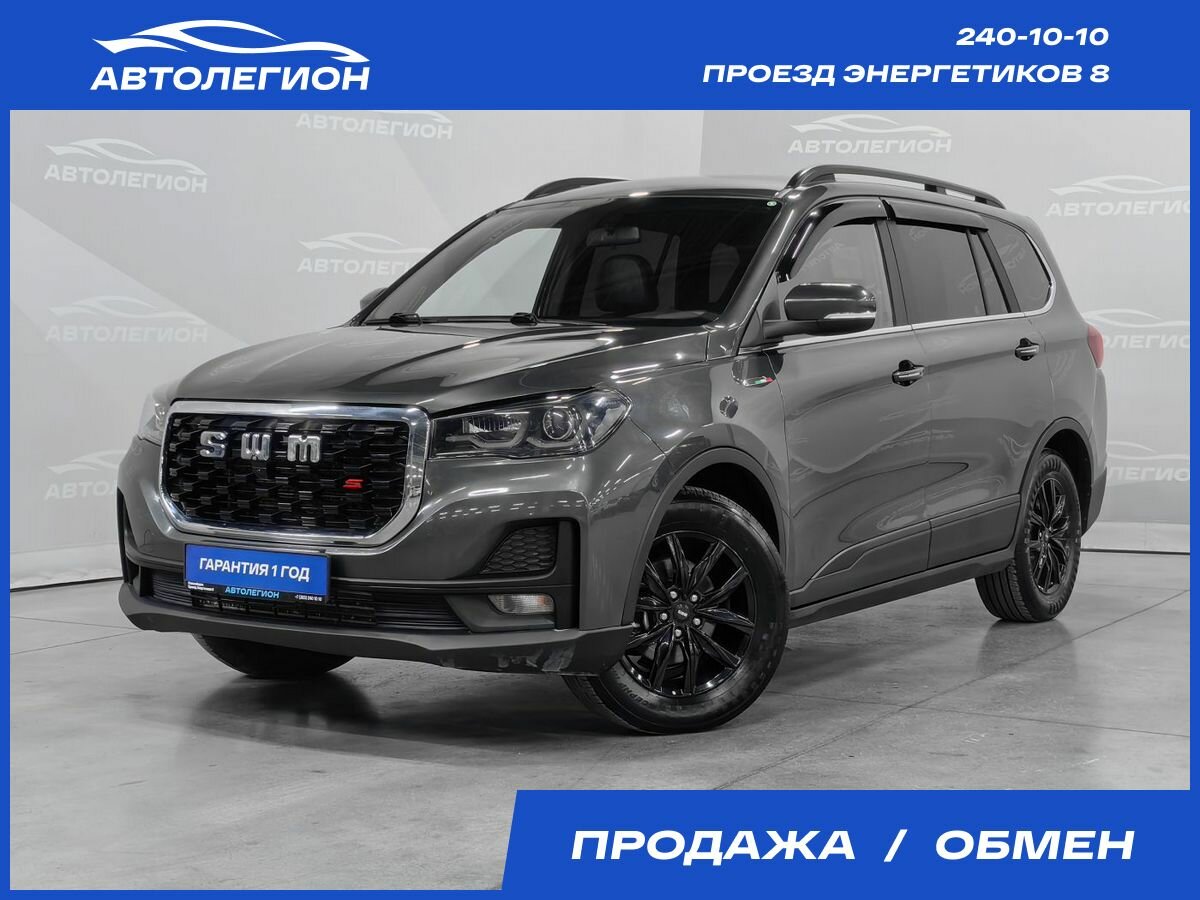 Открыть фотографии: SWM G05 Pro