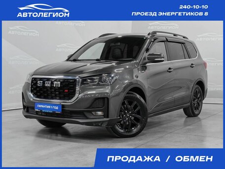 SWM G05 Pro