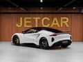 2024 Lotus Emira, серый, 15500000 рублей - вид 6