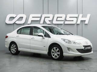 2016 Peugeot 408 I, белый, 899000 рублей, вид 1