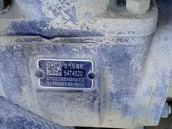 2019 LiuGong CLG 855, золотистый, 3790000 рублей - вид 10