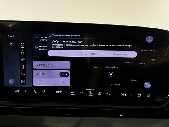 2026 Audi A6 VI (C9), чёрный, 8399000 рублей - вид 22