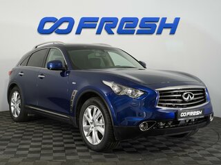 2013 Infiniti FX30d II (S51) Рестайлинг, синий, 2110000 рублей, вид 1