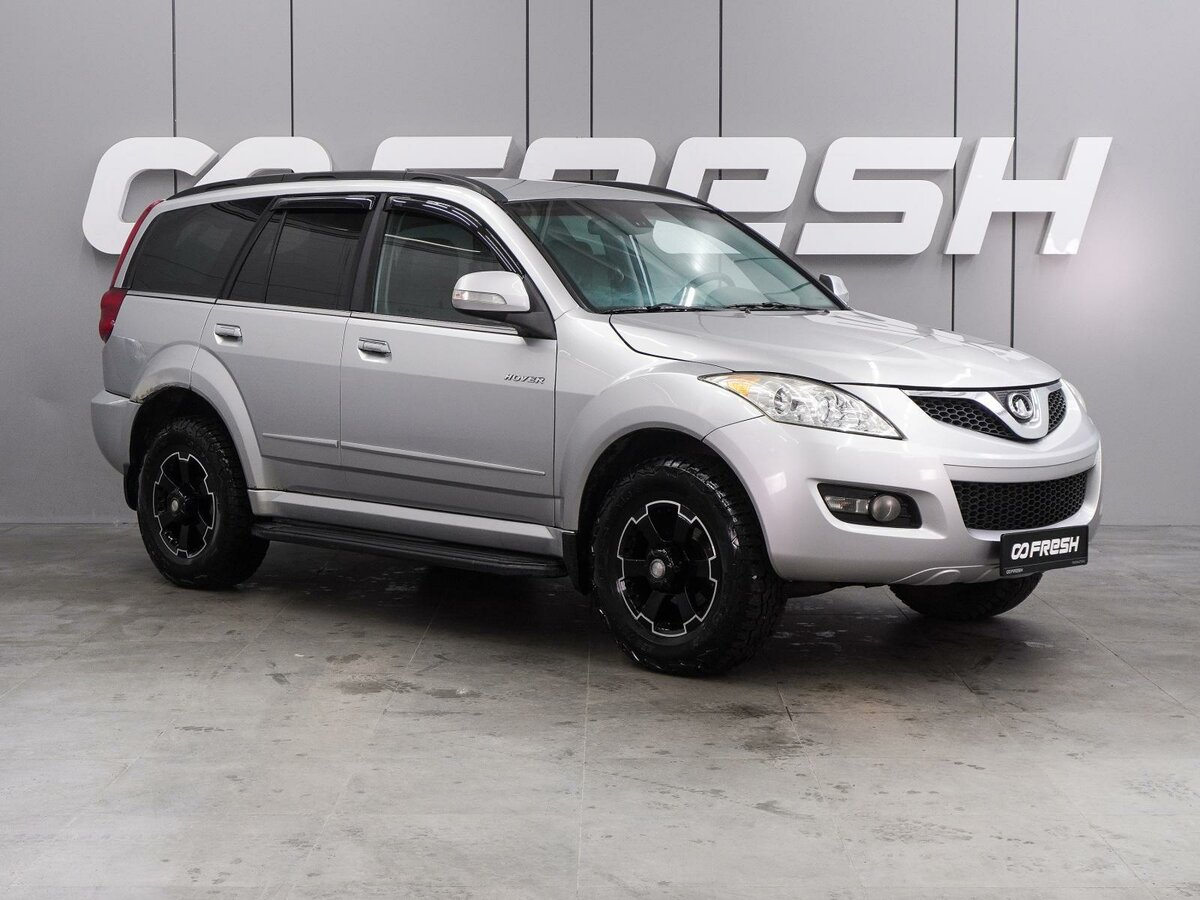 Открыть фотографии: Great Wall Hover H5