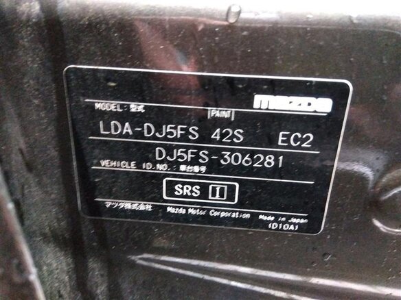 2017 Mazda Demio IV (DJ), серый, 930000 рублей - вид 25