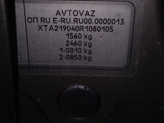 2024 Lada (ВАЗ) Granta I Рестайлинг, коричневый, 885000 рублей, вид 5