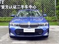 2023 BMW 3 серии Long 320Li VII (G2x) Рестайлинг, синий, 3074000 рублей - вид 1