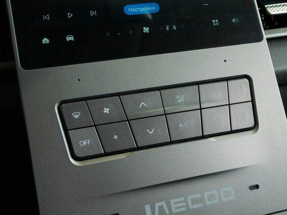 2026 Jaecoo J6, белый, 2300000 рублей - вид 18