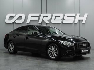 2015 Infiniti Q50 I, чёрный, 1439000 рублей, вид 1
