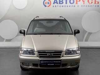 2006 Hyundai Trajet I Рестайлинг, бежевый, 484000 рублей, вид 3